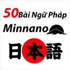 50 Bài Ngữ Pháp Tiếng Nhật