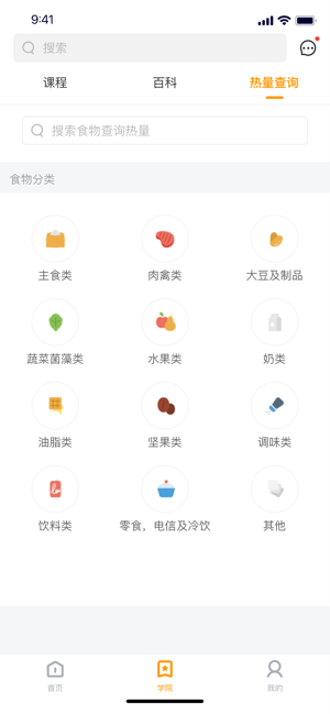 AD健身(圖3)-速報App