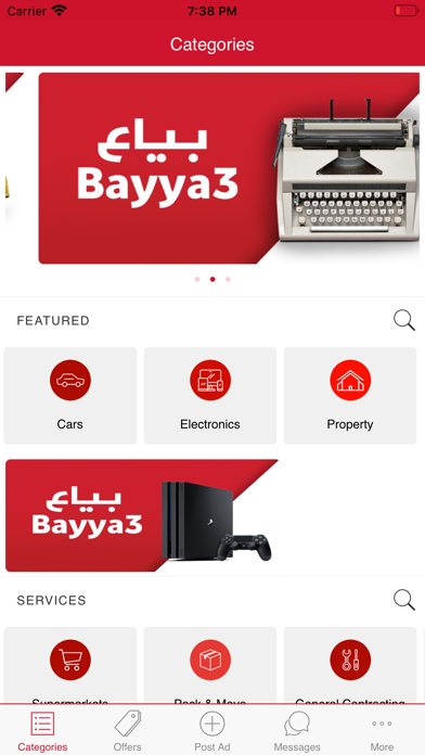Bayya3 screenshot 4