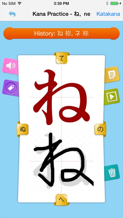 Happy Learn Japanese Kana Pro