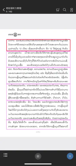Game screenshot 老挝语听力教程 apk
