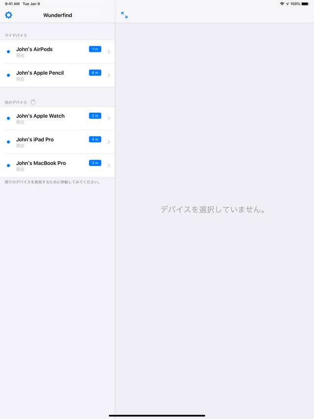 Wunderfind 紛失したデバイスを見つける をapp Storeで