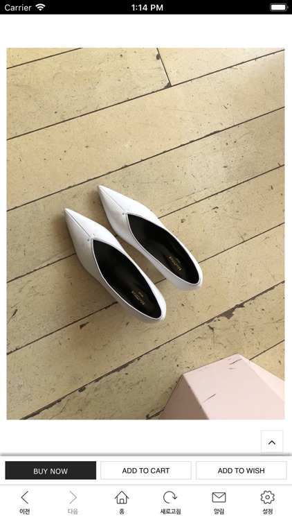 뻬딱구두 screenshot-3