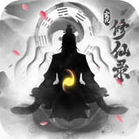 玄元修仙录-国风玄幻修真放置手游 玄元修仙录-国风玄幻修真放置手游
