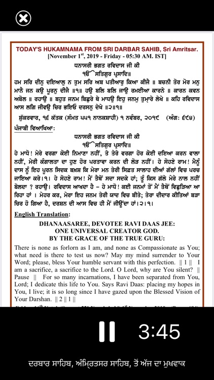 Sikh Siyasat screenshot-8