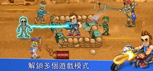 Last Heroes - Zombie Shooter(圖4)-速報App