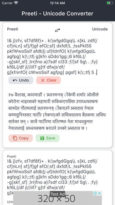 Preeti - Unicode Converter screenshot 2