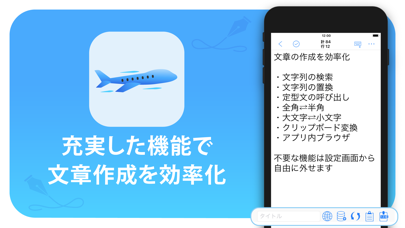 文字数カウントメモ+ screenshot1