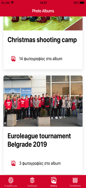 Olympiacos BC Academy(圖4)-速報App