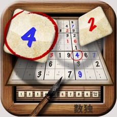 Activities of Cool Sudoku, Jigsaw, Killer