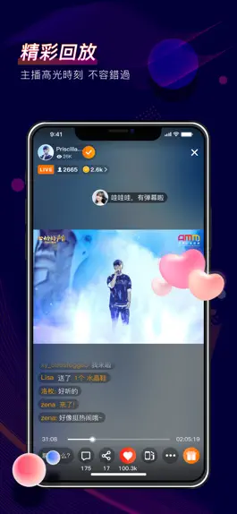 Game screenshot AMM 心娛 mod apk