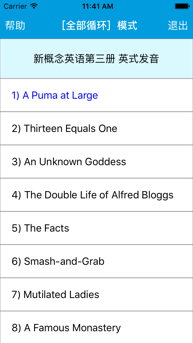 跟读听写新概念英语第三册 英式发音