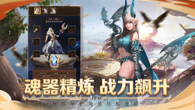 斗罗风云-重现斗罗之路