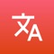 Translator - Multi Languages is the best translation app for your iPhone