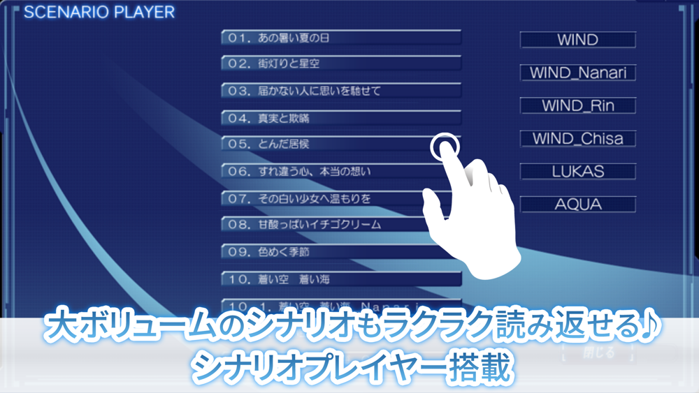 Aqua アクア Download App For Iphone Steprimo Com