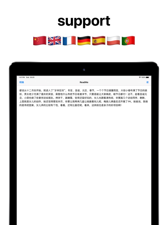 2021 Text to speech reader PC / iPhone / iPad App ...