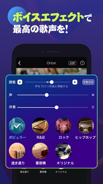 Pokekara(ポケカラ)-精密採点カラオケ歌い放題 screenshot-4