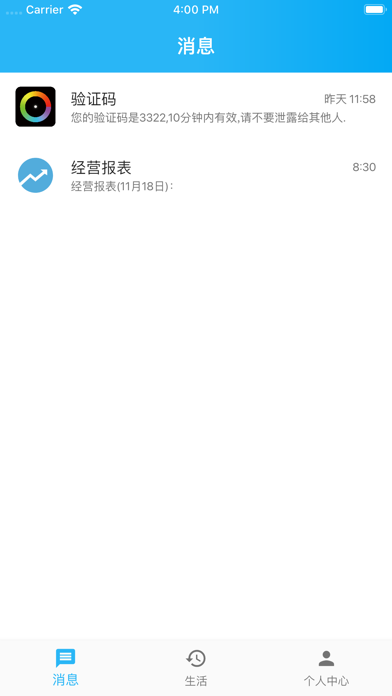 时茪 screenshot 2