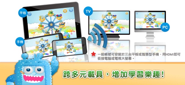 FunPark 童書夢工廠(圖5)-速報App