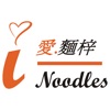 iNoodles User App