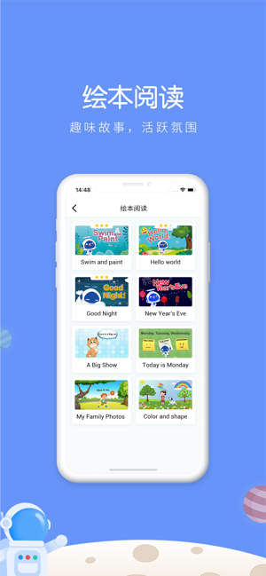 AI听说老师(圖4)-速報App