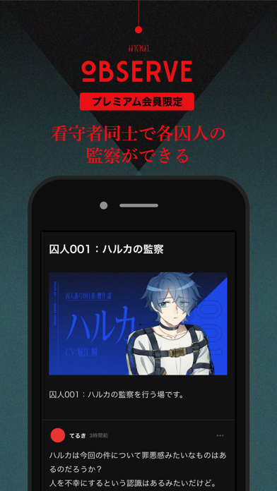 Milgram Portal By Crayon Inc Ios Japan Searchman App Data Information