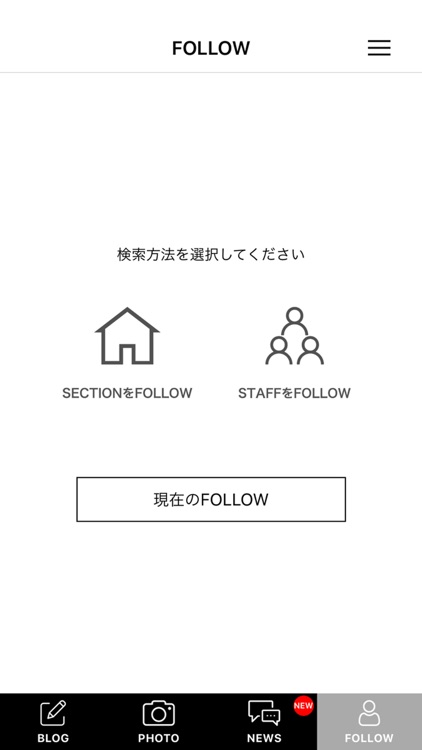 エトワール海渡（ETOILE）公式ブログ screenshot-3