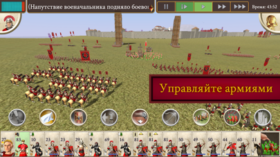 Скриншот №8 к ROME Total War