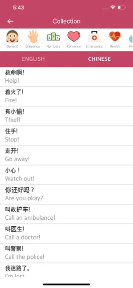 Game screenshot Best ChineseEnglish Dictionary apk