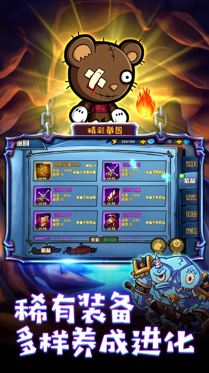 联盟契约-暗黑魔幻卡牌手游 screenshot-3