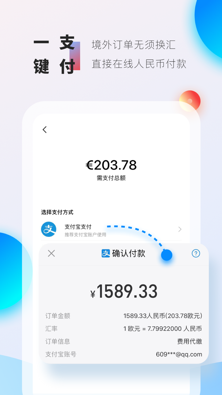邦尼 - 海外房产服务平台 screenshot 4