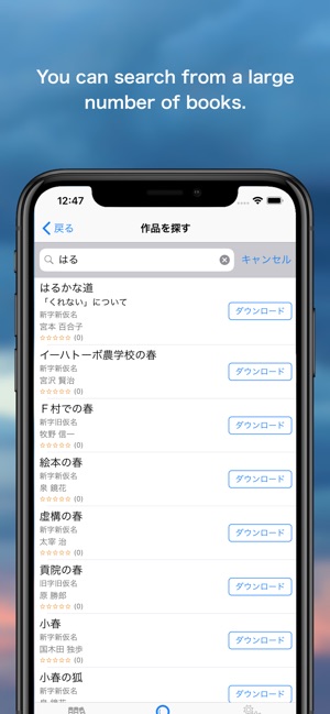 SORARI(圖4)-速報App