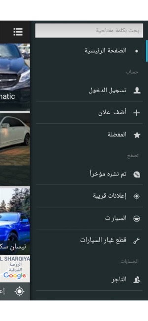 Automotive Souq(圖2)-速報App