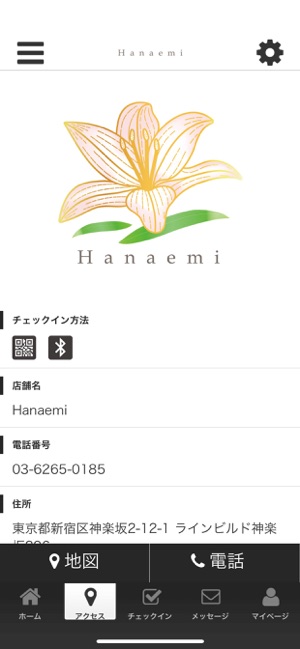 Hanaemi(圖4)-速報App