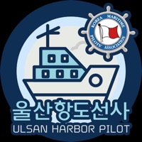 울산항도선관리 pour PC