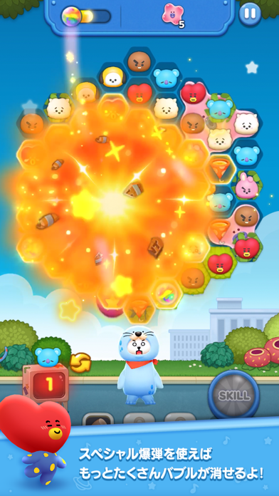 LINE ハローBT21 screenshot1