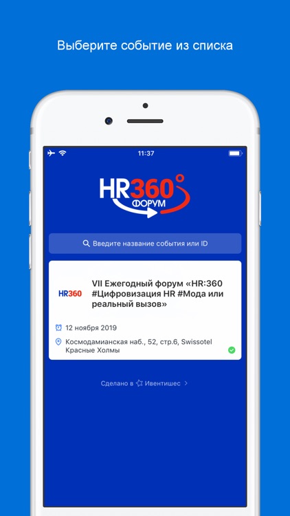 HR360 Forum