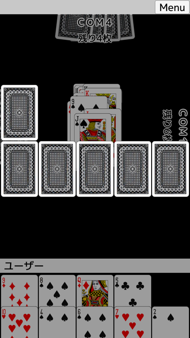 playing cards Old Maid screenshot 2
