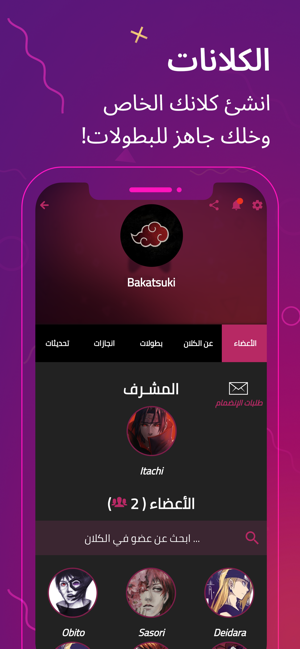 Hoplay - هوبلاي(圖4)-速報App