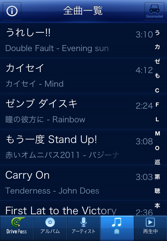 Music Player for Drive P@ss screenshot 3