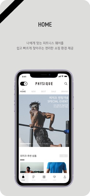 PHYSIQUE(圖4)-速報App