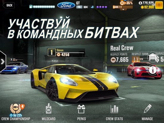 Игра CSR Racing 2