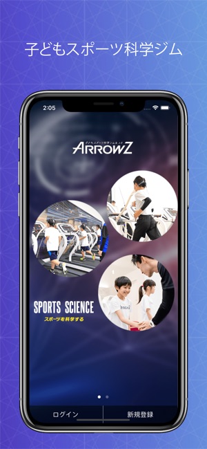 Arrowz(圖1)-速報App