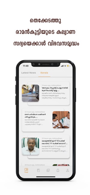Lipi: Best Malayalam News(圖4)-速報App
