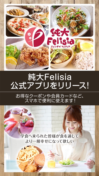 純大felisia By Aisia Limited Liability Co