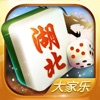 大家乐湖北麻将