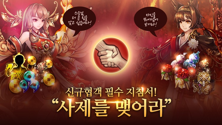 파이널 블레이드