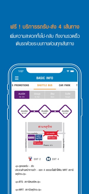 Motor Expo(圖2)-速報App