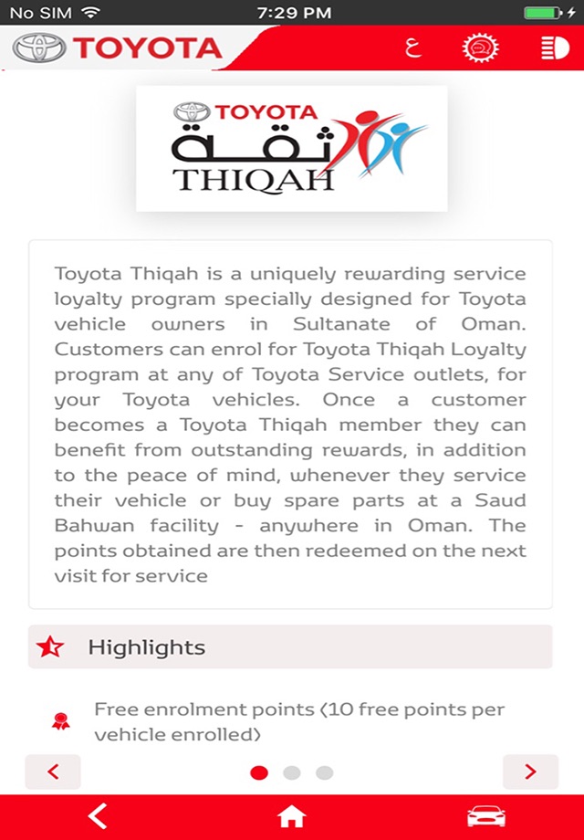 Toyota Oman screenshot 3