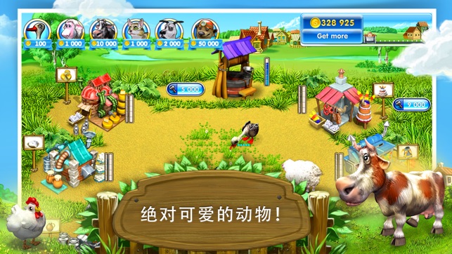 Farm Frenzy 3: Russian Village(圖1)-速報App